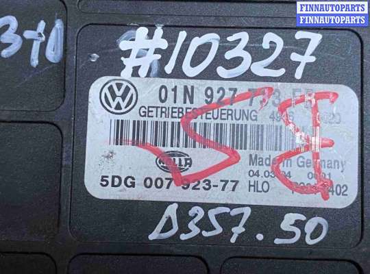 купить Блок управления АКПП на Volkswagen Passat B5 рестайлинг (2000—2005)