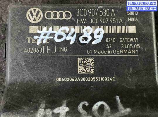 купить Блок управления (другие) на Volkswagen Passat B6 (2005—2010)