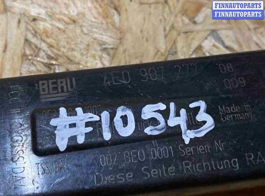 купить Антенна на Audi A8 D3 рестайлинг (2005—2007)