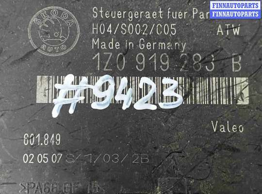 купить Блок управления парктрониками на SKODA Octavia II (2004—2009)