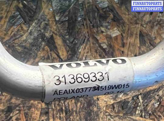 купить Трубка кондиционера на Volvo V60 (2018-2024)