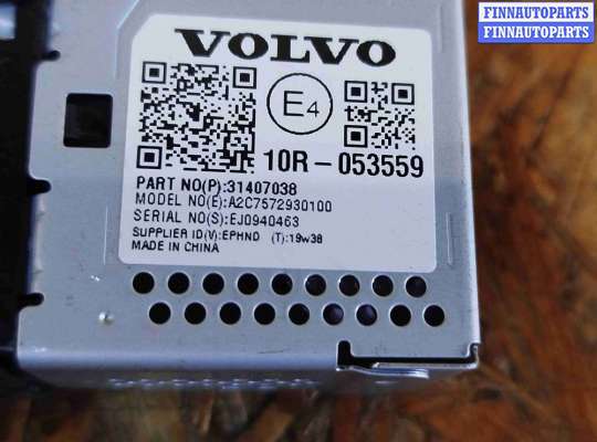 купить Блок управления (другие) на Volvo V60 (2018-2024)