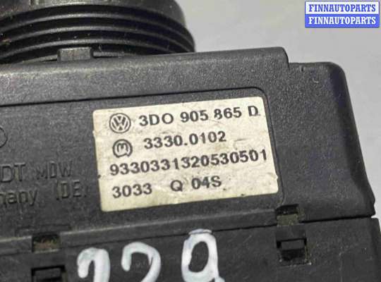 купить Замок зажигания на Audi A8 D3 (2002—2005)