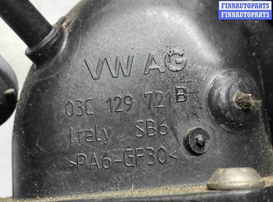 купить Коллектор впускной на Volkswagen Tiguan I (2007—2011)