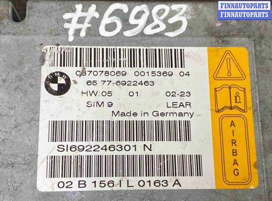купить Блок управления (другие) на BMW 7 серия E65/E66 (2001—2005)