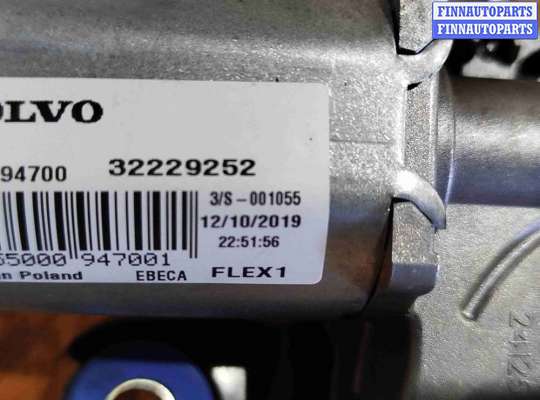 купить Моторчик заднего стеклоочистителя (дворника) на Volvo V60 (2018-2024)