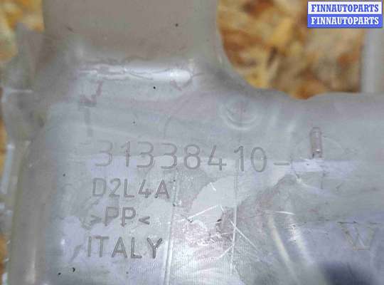 купить Бачок расширительный на Volvo XC90 II рестайлинг (2019—2023)