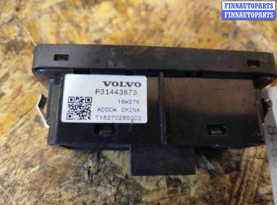 купить Кнопка открытия багажника на Volvo V60 (2018-2024)