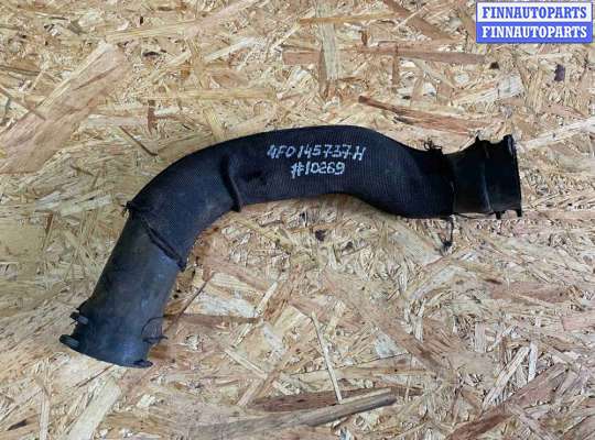 Патрубок (трубка, шланг) на Audi A6 (C6)