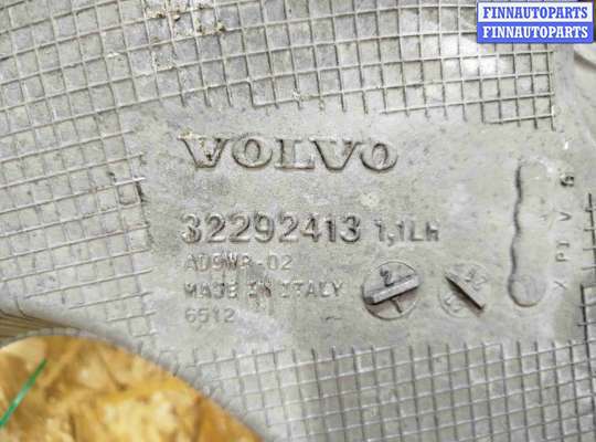 Рычаг подвески на Volvo XC90 II