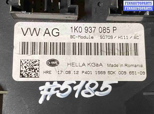 купить Блок управления бортовой сетью на SKODA Octavia A5 рестайлинг (2008—2013)