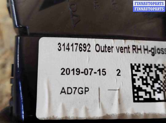 купить Воздуховод на Volvo XC60 2017-2024