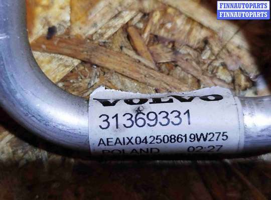 купить Трубка кондиционера на Volvo XC60 2017-2024