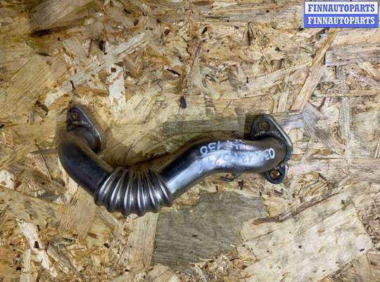 купить Трубка системы рециркуляции EGR на Volkswagen Touran II (2010—2015)