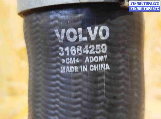 купить Патрубок интеркулера на Volvo V60 (2018-2024)