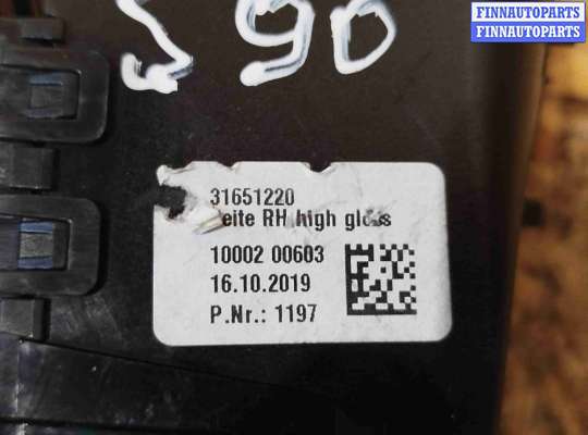 купить Воздуховод на Volvo S90 2020-2024