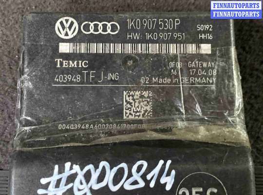 купить Блок управления (другие) на Audi A3 8P рестайлинг (2004—2008)