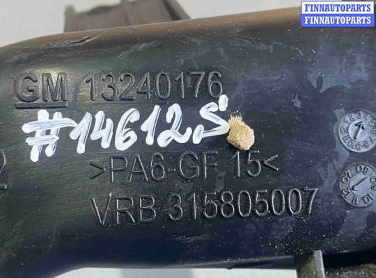 купить Патрубок на Opel Insignia (2008-2014) I (2008—2013)