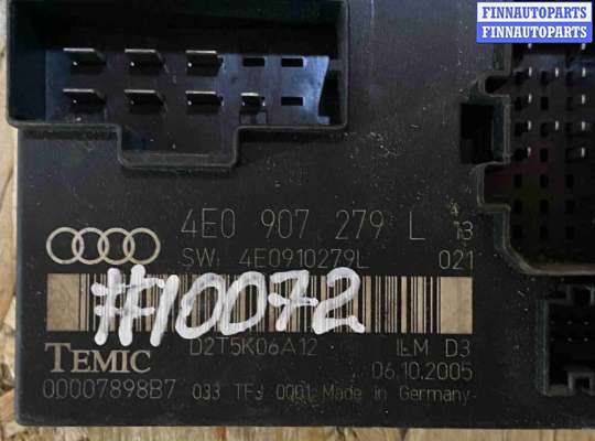 Блок управления (другие) AU1447038 на Audi A8 D3 рестайлинг (2005—2007)