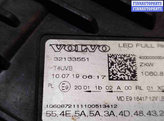 купить Фара правая на Volvo XC60 2017-2024