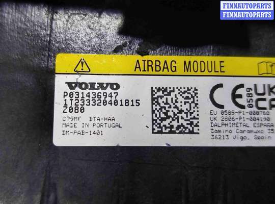 купить Подушка безопасности пассажира на Volvo XC90 II рестайлинг (2019—2023)