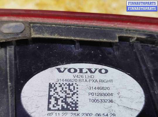 купить Фонарь крышки багажника правый на Volvo XC60 2017-2024