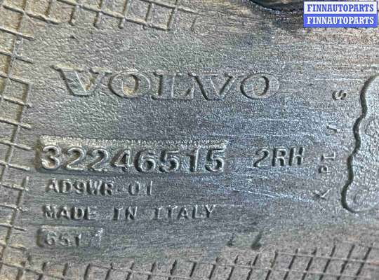 купить Рычаг задний правый на Volvo XC60 2017-2024