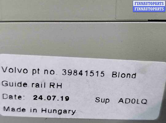 Обшивка салона на Volvo XC60 II (UZ)