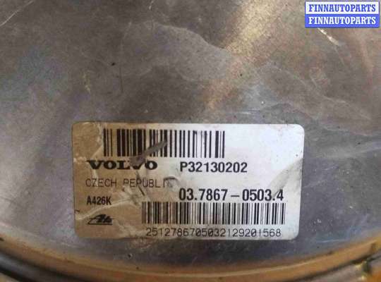 купить Вакуумный усилитель тормозов на Volvo XC60 2017-2024