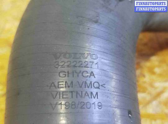 купить Патрубок интеркулера на Volvo V60 (2018-2024)