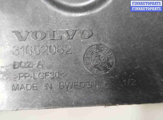 купить Корпус блока управления двигателем на Volvo XC90 II рестайлинг (2019—2023)