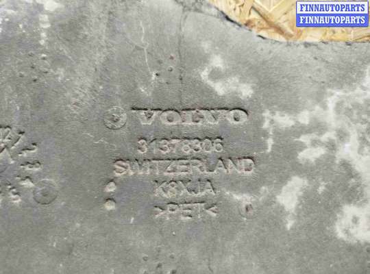 Защита двигателя нижняя (поддона) на Volvo XC90 II