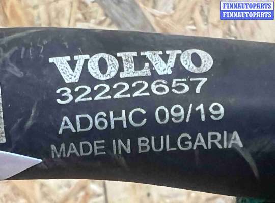 Патрубок (трубка, шланг) на Volvo XC60 II (UZ)