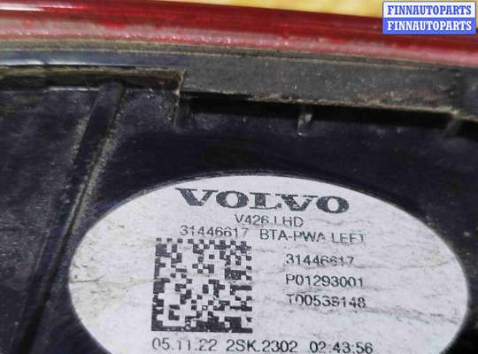 купить Фонарь крышки багажника левый на Volvo XC60 2017-2024