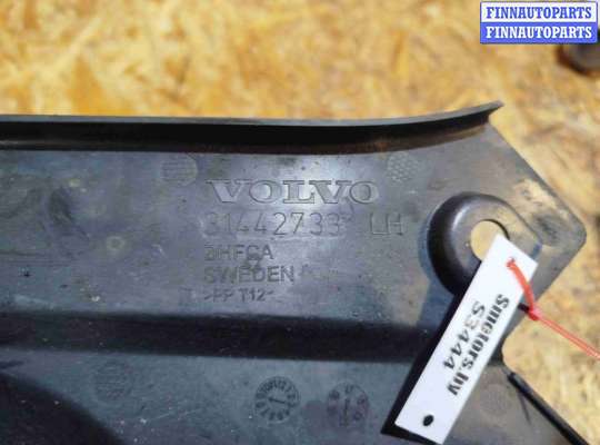 купить Пластик моторного отсека на Volvo XC90 II рестайлинг (2019—2023)