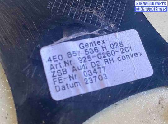 купить Стекло зеркала наружного правого на Audi A8 D3 (2002—2005)