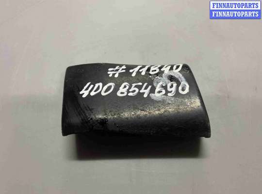 Молдинг крыла заднего правого AU1142432 на Audi A8 D2 рестайлинг (1999—2002)