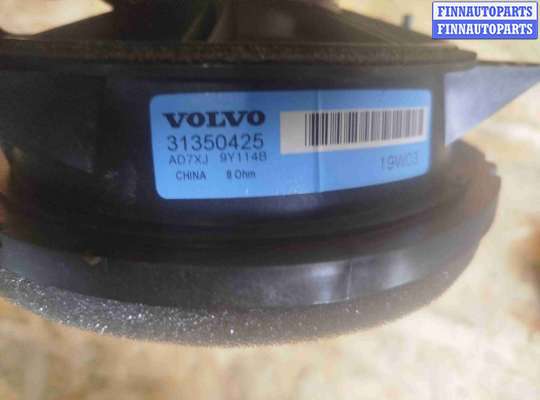 купить Динамик на Volvo V60 (2018-2024)