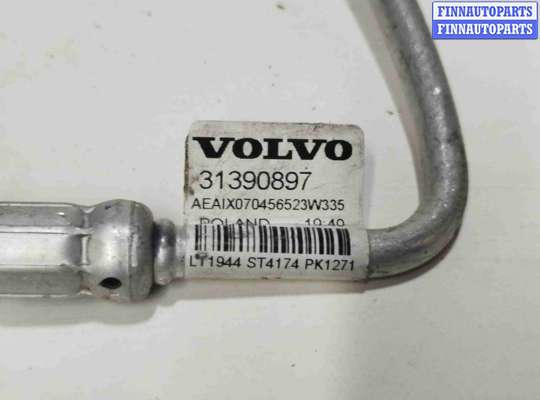 купить Трубка кондиционера на Volvo XC90 II рестайлинг (2019—2023)