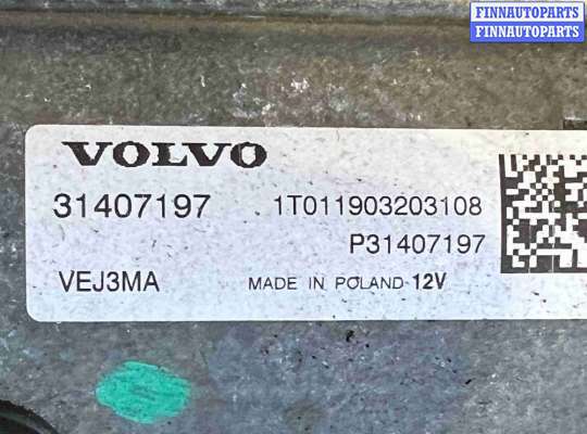 купить Стартер на Volvo V60 (2018-2024)