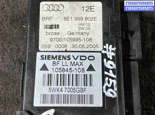 купить Моторчик стеклоподъемника передний правый на Audi A4 B6 (2000—2006)