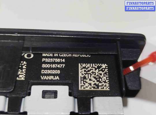 купить Блок управления (другие) на Volvo S60 III (2018—2023)