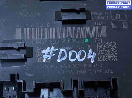 ЭБУ салона (Блок комфорта) на Audi A3 (8V)