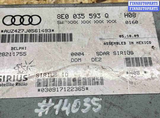 купить Блок радио на Volkswagen Passat B6 (2005—2010)