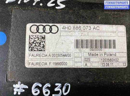 купить Блок управления сиденьем на Audi A8 D4 (2010—2014)