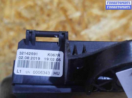 купить Блок предохранителей на Volvo XC60 2017-2024