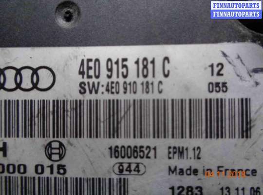 ЭБУ прочее на Audi A8 (D3, 4E)