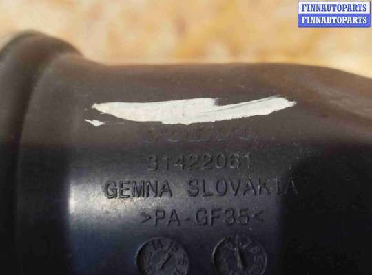 купить Патрубок интеркулера на Volvo V60 (2018-2024)