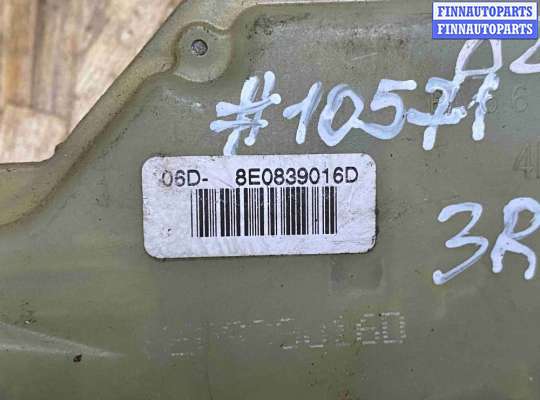 Замок боковой двери на Audi A4 (8E/8H, B6)