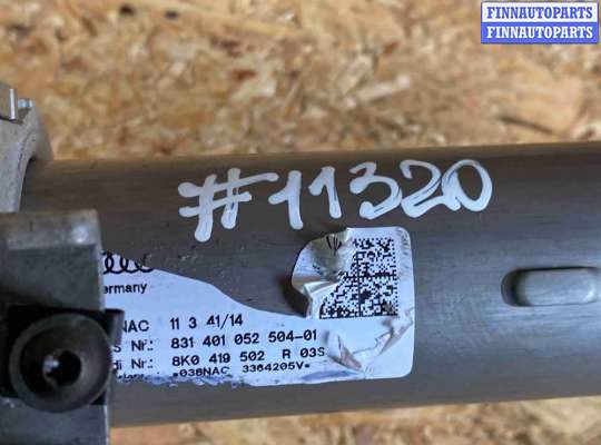 Рулевая колонка (кардан) на Audi A4 (8K, B8)